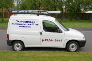 Услуги мытья окон, витрин